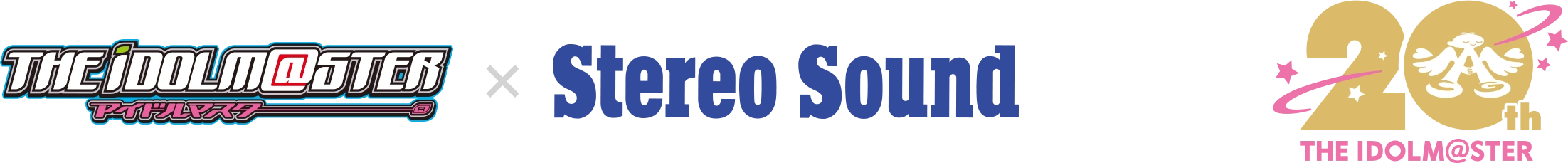 IDOLM@STER×Stereo Sound 20周年記念