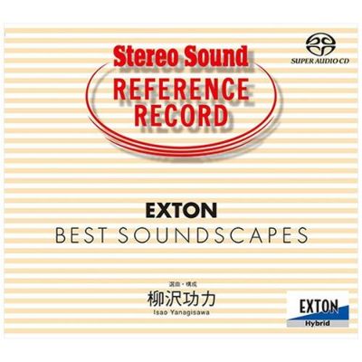 EXTON BEST SOUNDSCAPES (CD/SACDハイブリッド) | ステレオ