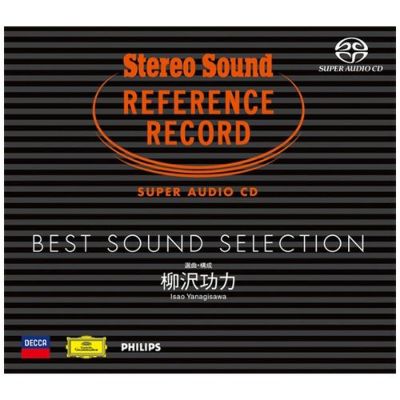 EXTON BEST SOUNDSCAPES (CD/SACDハイブリッド) | ステレオサウンドストア