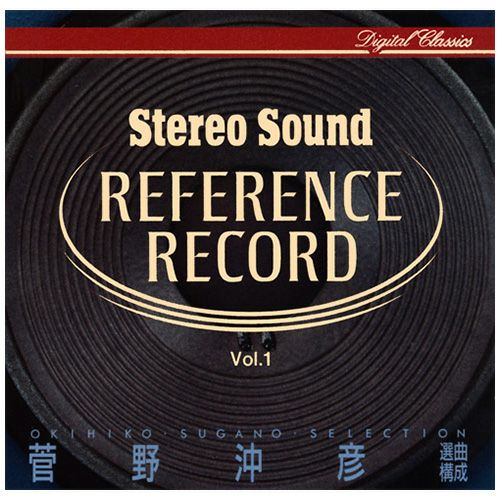 レコード.RECORD.ステレオキャスター.STEREOCASTER 申し出