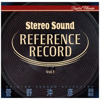 REFERENCE RECORD Vol.1 (CD) | ステレオサウンドストア