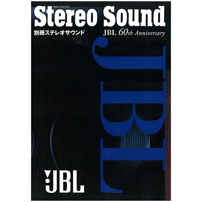 JBL 60th Anniversary