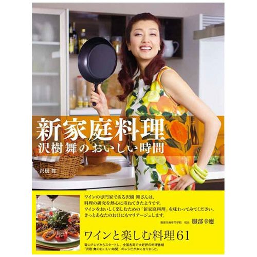 商品イメージ