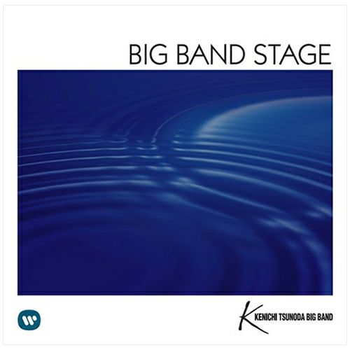 BIG BAND STAGE ～甦るビッグバンドサウンド～ (SACDハイブリッド)