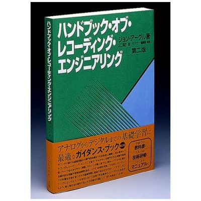 嶋護の一枚 The BEST Sounding CD | ステレオサウンドストア