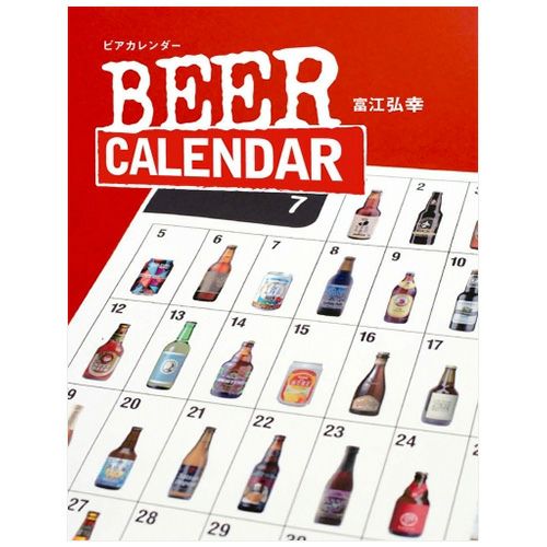 サミクラウスビールビンテージ 95年もの 【公式通販】