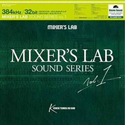 MIXER'S LAB SOUND SERIES Vol.3 (LP) | ステレオサウンドストア