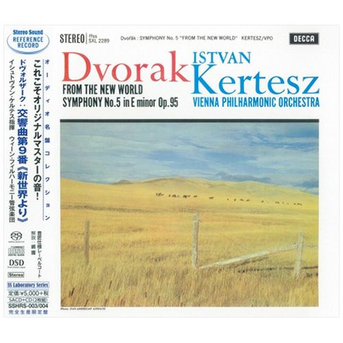 ドヴォルザーク:交響曲第九番「新世界より」 (シングルレイヤーSACD+CD)