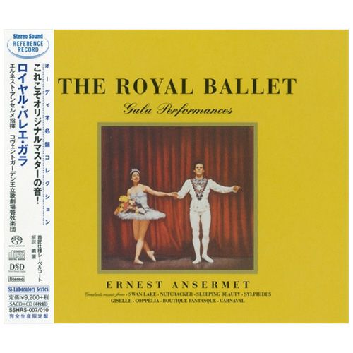 ロイヤル・バレエ・ガラ (シングルレイヤーSACD+CD)