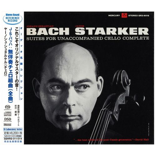 J.S.バッハ:無伴奏チェロ組曲 (全曲) (シングルレイヤーSACD+CD)
