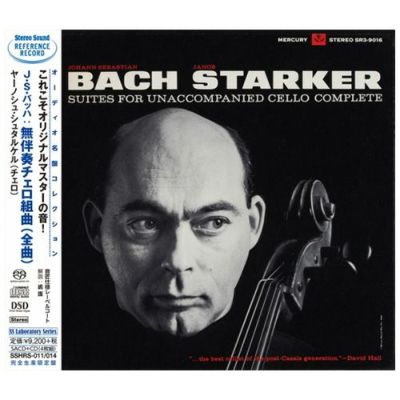 ロイヤル・バレエ・ガラ (シングルレイヤーSACD+CD) | ステレオ 