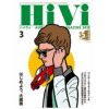 2018年3月号