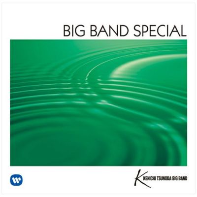 BIG BAND STAGE ～甦るビッグバンドサウンド～ (CD/SACDハイブリッド) | ステレオサウンドストア