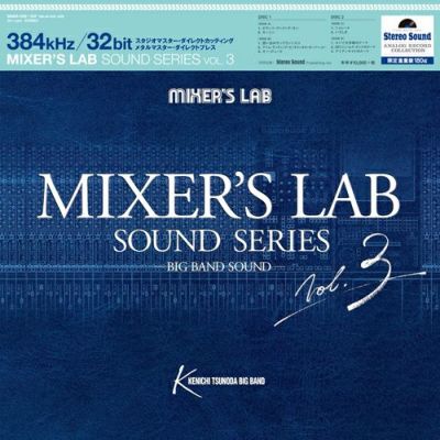 MIXER'S LAB CHECKING DISC BY MUSIC (LP) | ステレオサウンドストア