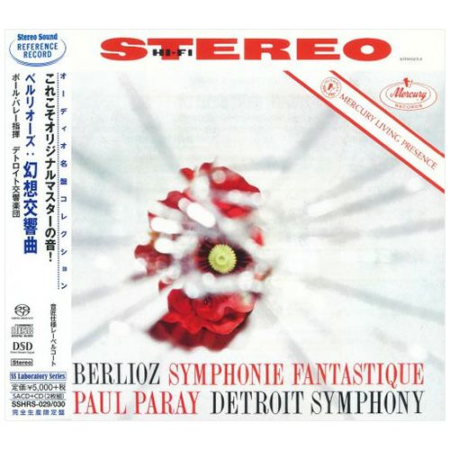 ベルリオーズ：幻想交響曲 （シングルレイヤーSACD+CD）