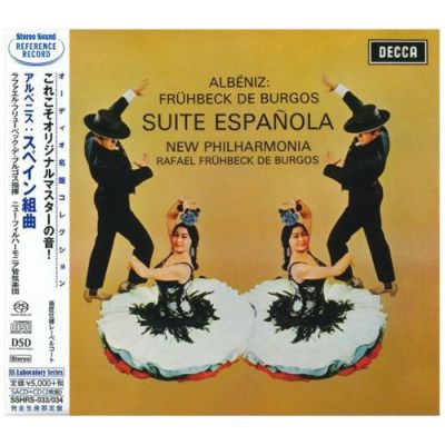 ロイヤル・バレエ・ガラ (シングルレイヤーSACD+CD) | ステレオ 