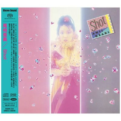 尾崎亜美 「Shot」 (CD/SACDハイブリッド) | ステレオサウンドストア
