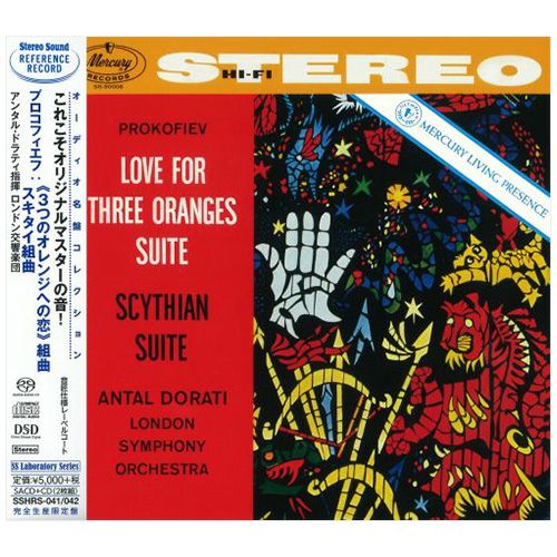 プロコフィエフ：≪3つのオレンジへの恋≫組曲　スキタイ組曲 （シングルレイヤーSACD+CD）