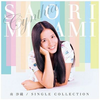 Stereo Sound ORIGINAL SELECTION Vol.8 「アリス」（CD/SACD 