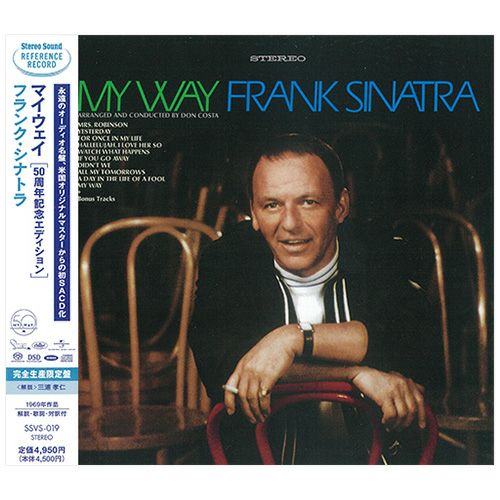 フランク・シナトラ『マイウェイ』[50周年エディション] （CD/SACDハイブリッド）