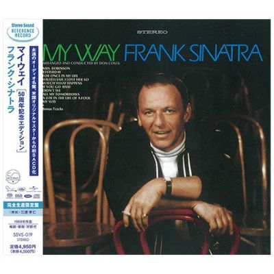 フランク・シナトラ『シナトラズ・シナトラ』（CD/SACDハイブリッド 