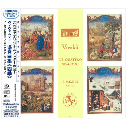 ヴィヴァルディ：協奏曲集《四季》 （シングルレイヤーSACD+CD）