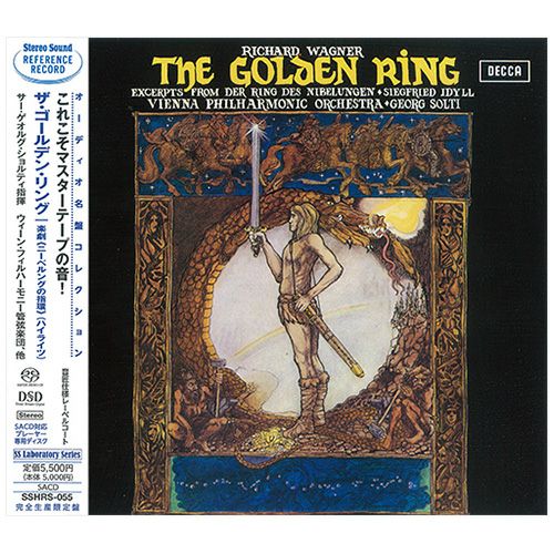 ワーグナー：ゴールデン・リング～楽劇≪ニーベルングの指環 