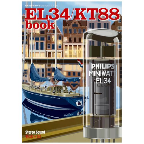 EL34/KT88 book