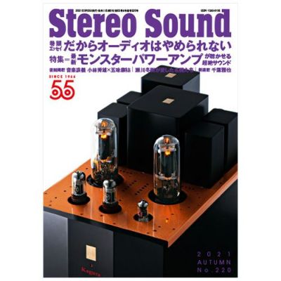 TANNOY | ステレオサウンドストア