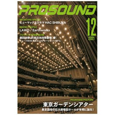 嶋護の一枚 The BEST Sounding CD | ステレオサウンドストア