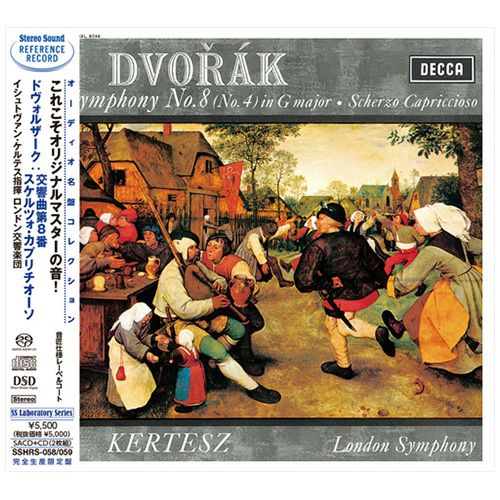 ドヴォルザーク：交響曲第8番、スケルツォ・カプリチオーソ (シングルレイヤーSACD+CD)