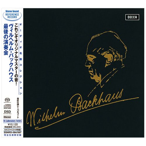 ヴィルヘルム・バックハウス 最後の演奏会 (シングルレイヤーSACD+CD) | ステレオサウンドストア