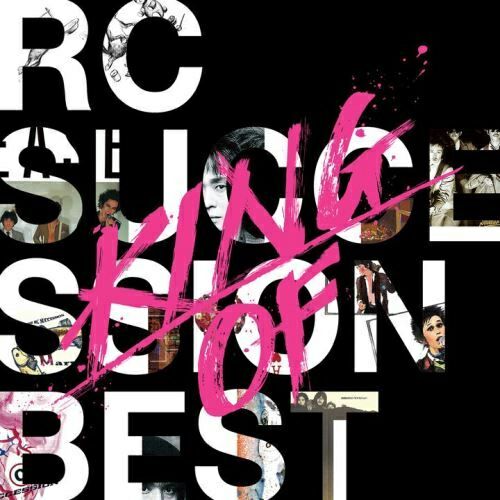 KING OF BEST (CD/SACDハイブリッド) | ステレオサウンドストア