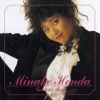Golden Best: Minako Honda: Amazon.ca: Music