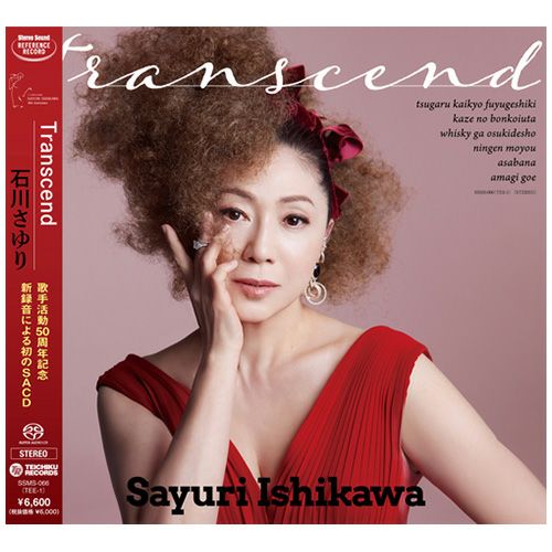 石川さゆり：Transcend (シングルレイヤーSACD) | ステレオサウンドストア