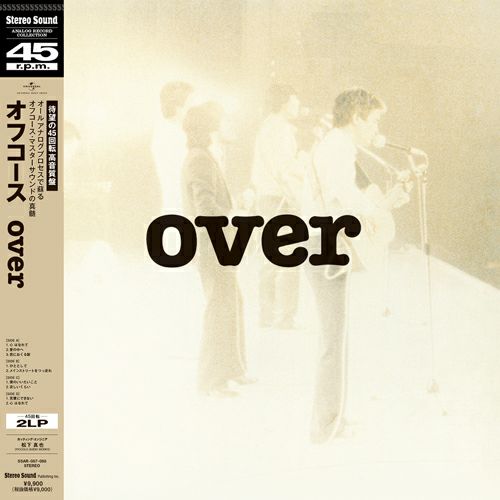 オフコース『over』(LP)
