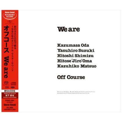 i(ai) Off Course All Time Best (CD/SACDハイブリッド) | ステレオサウンドストア