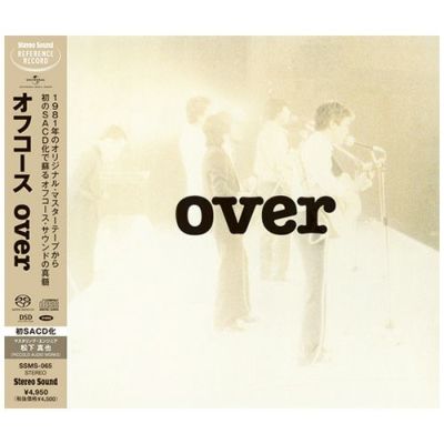 オフコース『over』(CD/SACDハイブリッド) | ステレオサウンドストア