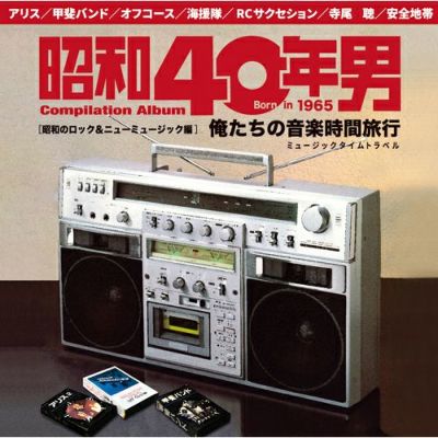 河合奈保子：さよなら物語 （CD/SACDハイブリッド） | ステレオサウンドストア