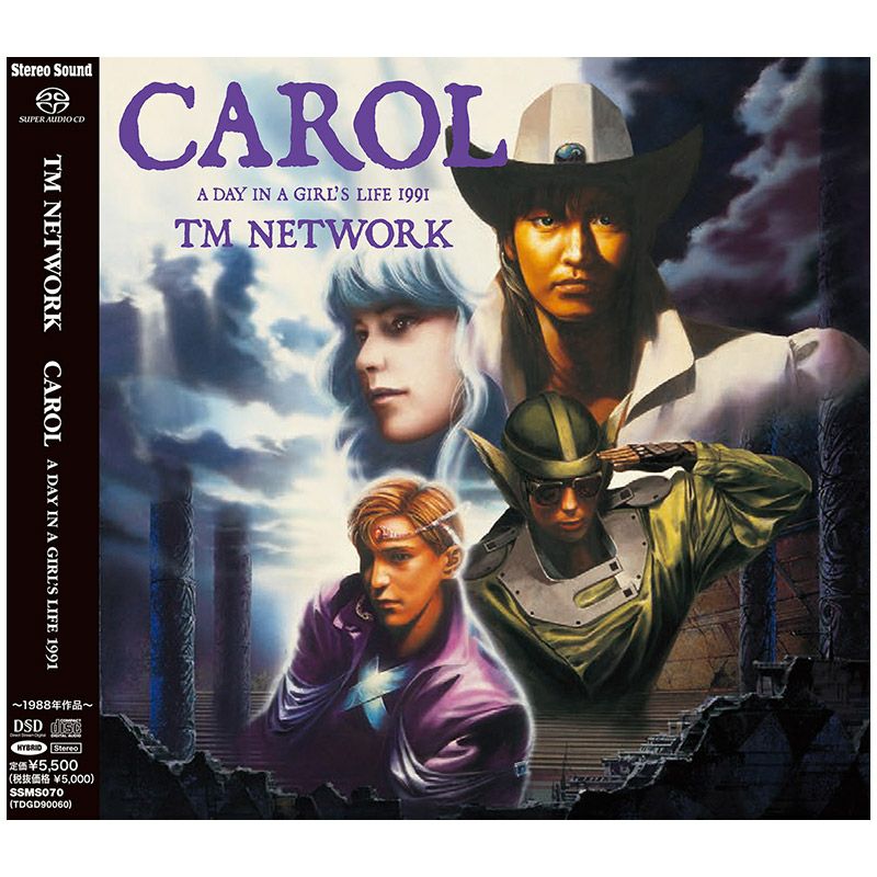 CAROL ～A DAY IN A GIRL'S LIFE 1991～ (SACDハイブリッド)