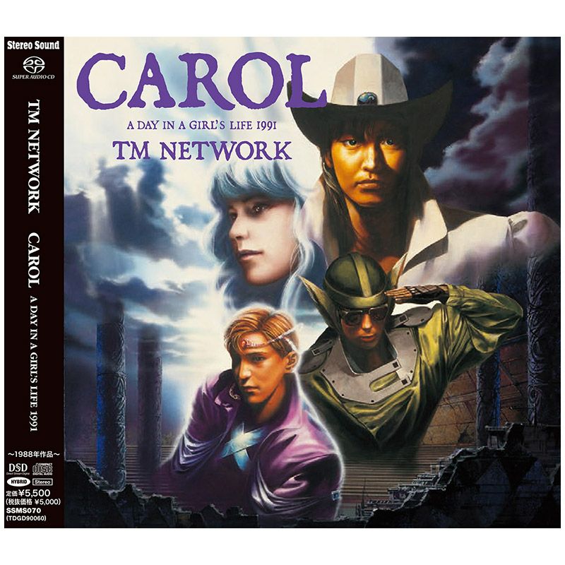 CAROL ～A DAY IN A GIRL