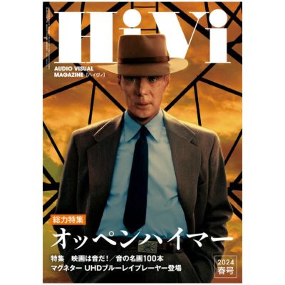 コレクション hi-vi 雑誌