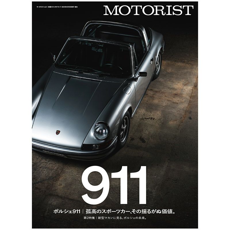 MOTORIST Vol.1