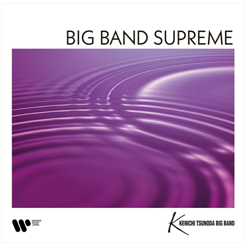 BIG BAND SUPREME ～華麗なるビッグバンドサウンド～(CD/SACDハイブリッド)