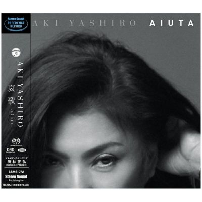 八代亜紀：哀歌-aiuta- （CD/SACDハイブリッド） | ステレオサウンドストア