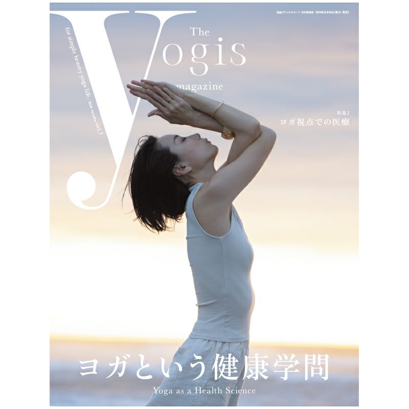 The yogis magazine vol.7