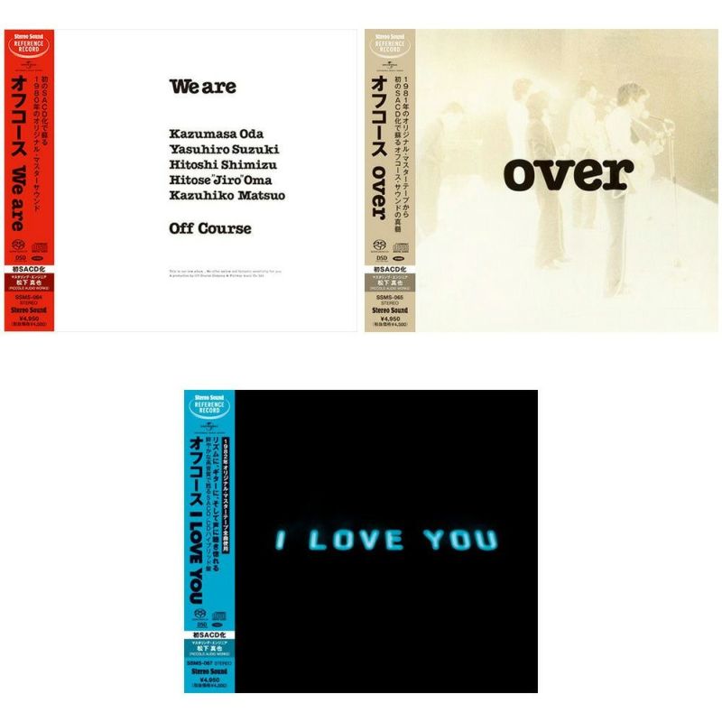 オフコース SACD ３タイトルセット (We are, over, I love you)