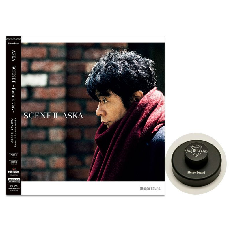 SCENE II -Remix ver.- (LP) | ステレオサウンドストア