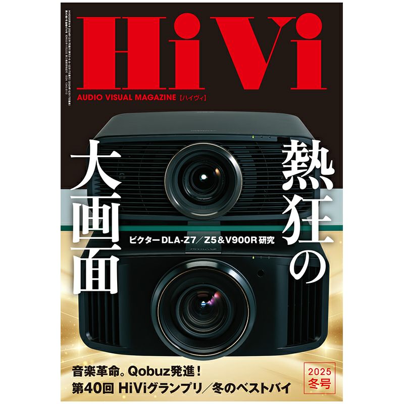 HiVi(ハイヴィ) | ステレオサウンドストア 