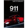 MOTORIST Vol.4